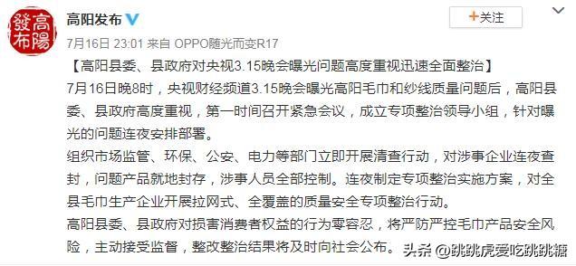 央视曝光“毒衣”事件:致癌物超标27倍能改变DNA，不要再买了(图15)