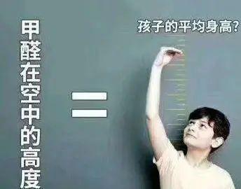 “甲醛大户”被揪出了：3件东西尽量别拿进家，“天天释放”甲醛(图7)