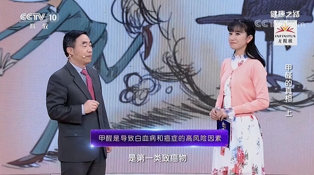 CCTV新闻《甲醛的真相》，去甲醛的小妙招，放心住新家(图6)